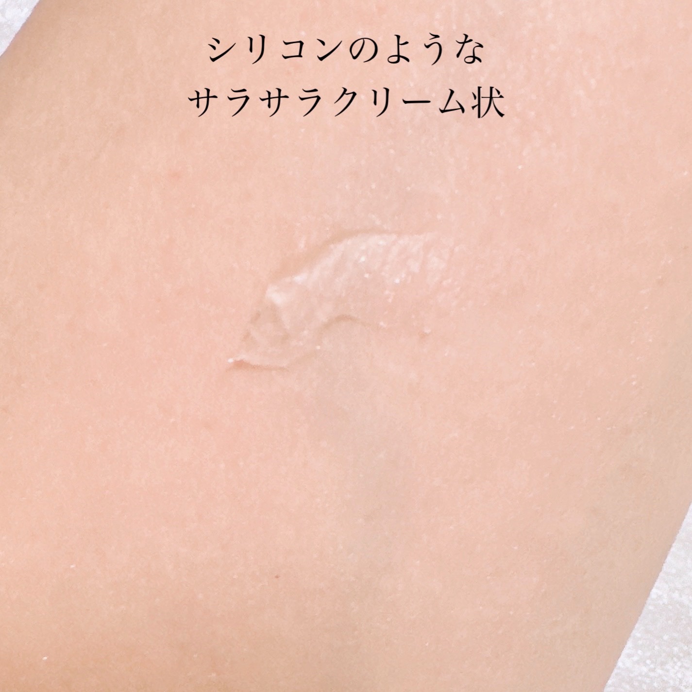 毛穴レスコンシーラー/CEZANNE/クリームコンシーラーを使ったクチコミ（3枚目）