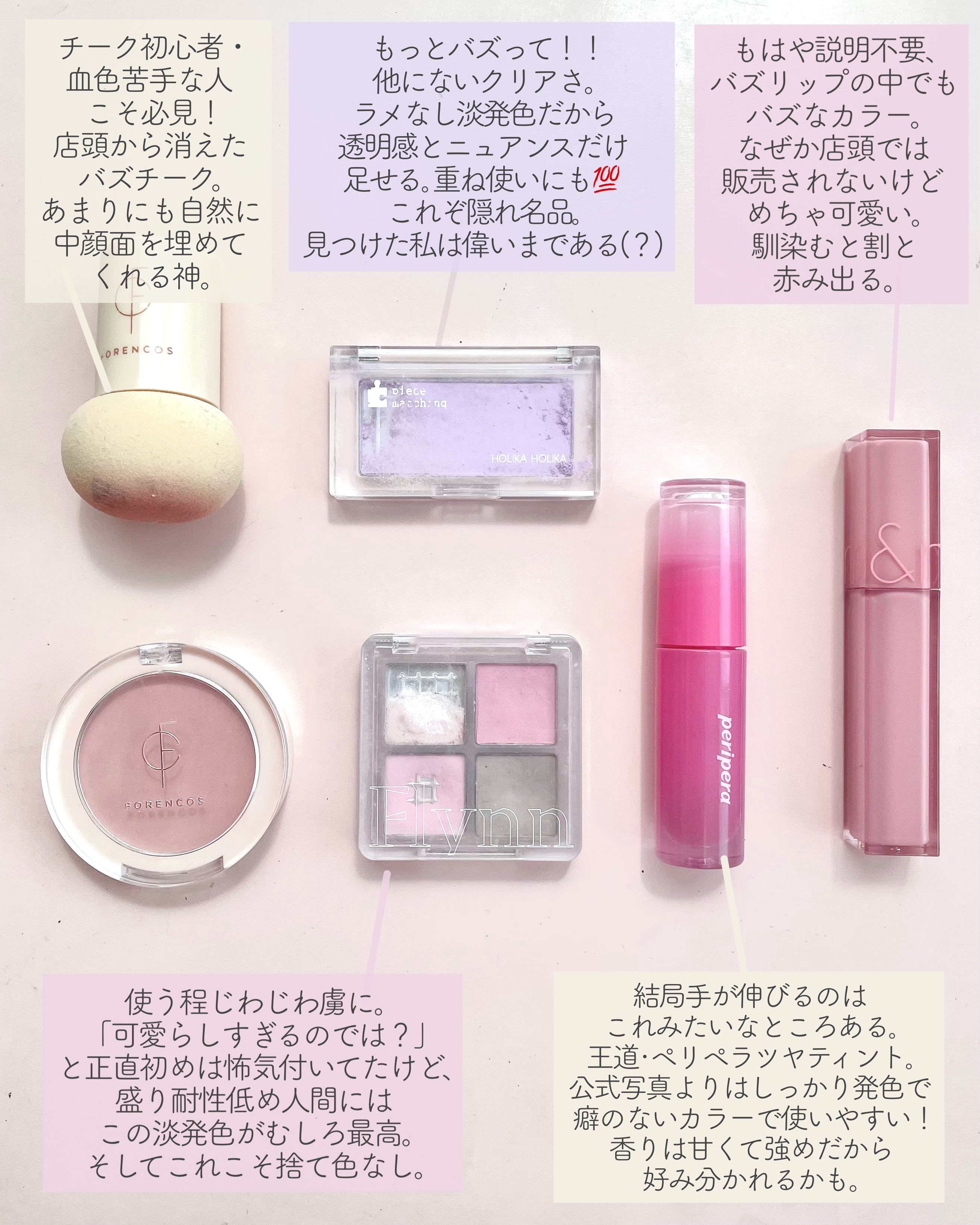 ペリペラ インク ムード グロイ ティント/PERIPERA/リップティントを使ったクチコミ（3枚目）