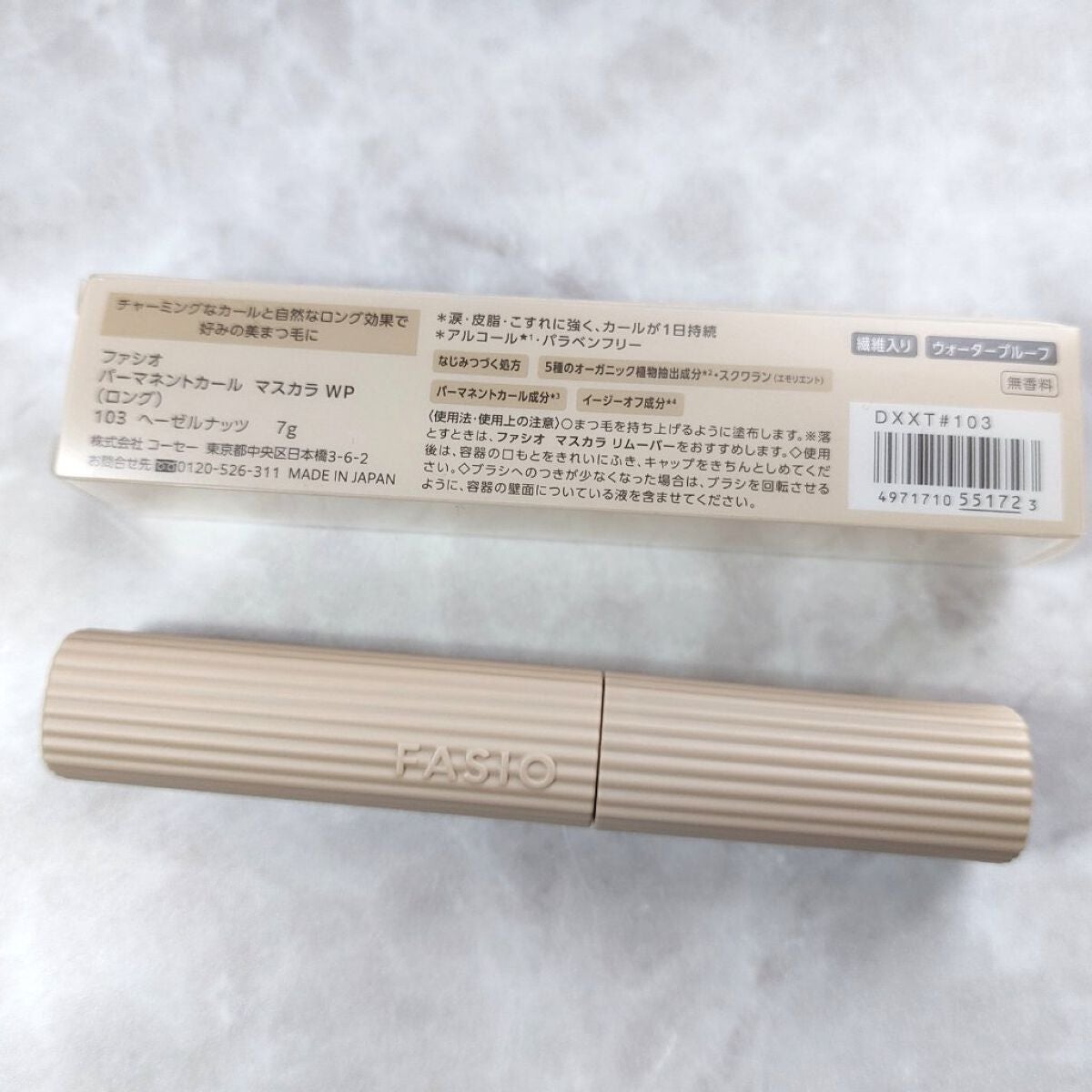 パーマネントカール マスカラ WP(ロング)/FASIO/マスカラを使ったクチコミ(2枚目)