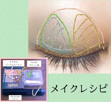 UR GLAM　EYESHADOW STICK/U R GLAM/ジェル・クリームアイシャドウを使ったクチコミ（3枚目）