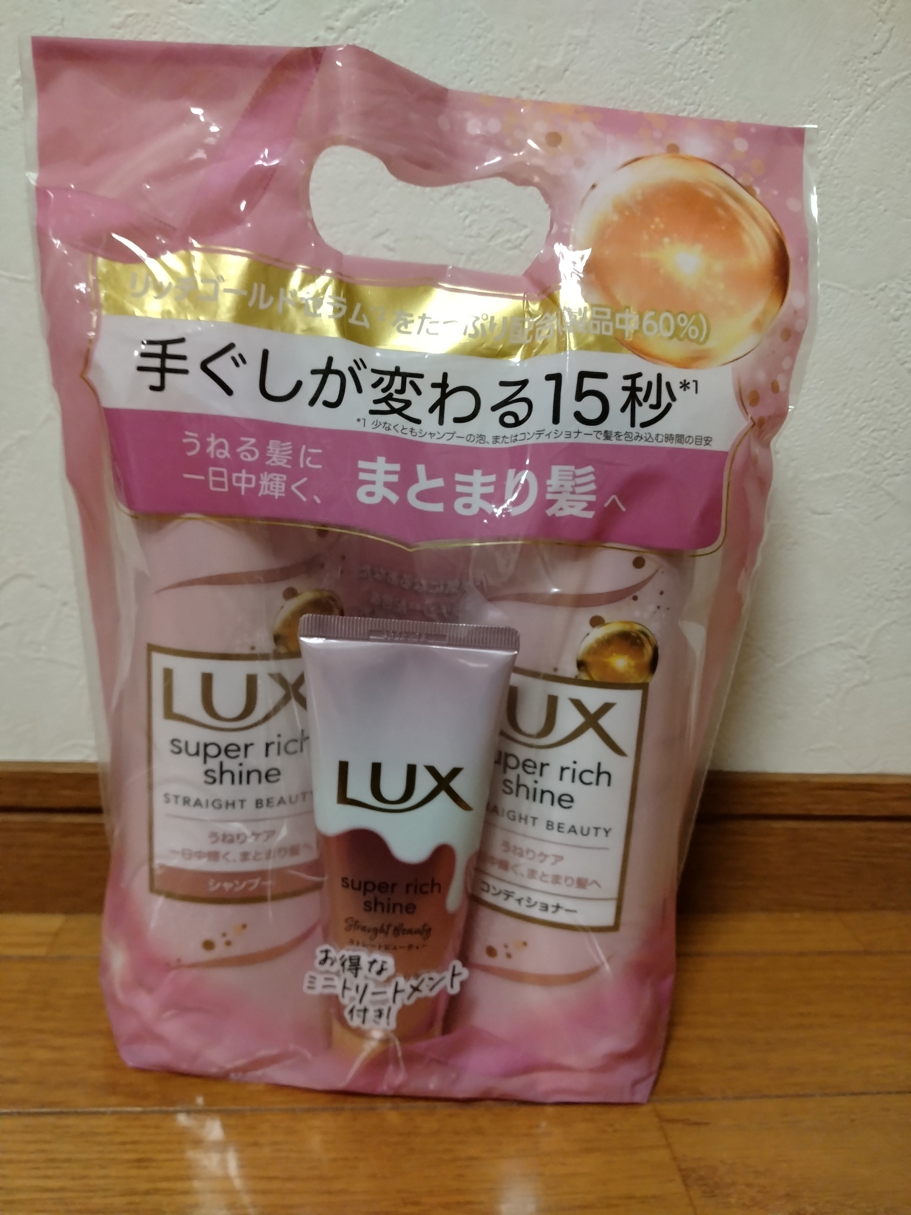 スーパーリッチシャイン ストレートビューティー シャンプー／コンディショナー シャンプー（400g）/LUX/市販シャンプーを使ったクチコミ（1枚目）