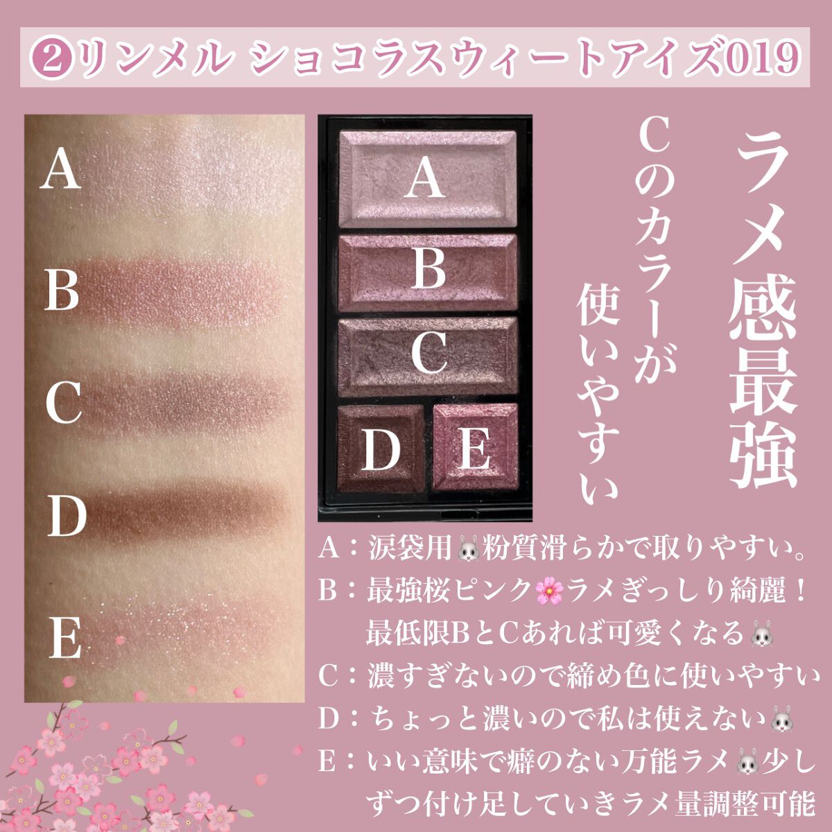 トーンアップアイシャドウ/CEZANNE/アイシャドウパレットを使ったクチコミ(4枚目)