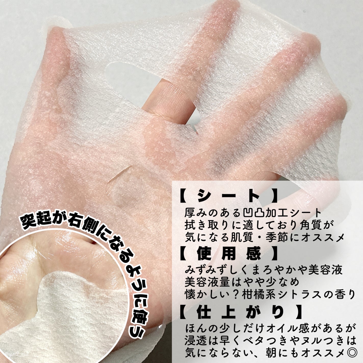 ビタミンBOMBマスク/クリアターン/シートマスク・パックを使ったクチコミ(2枚目)