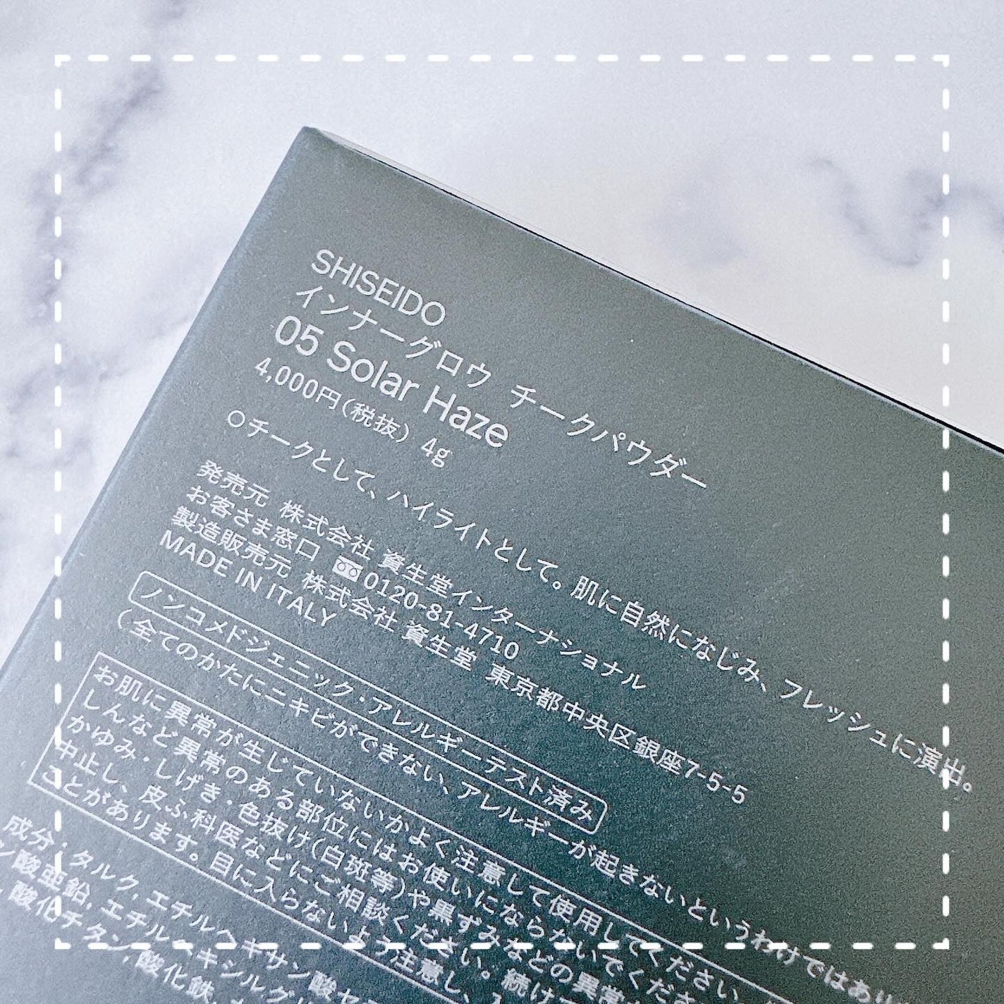 インナーグロウ チークパウダー/SHISEIDO/パウダーチークを使ったクチコミ(2枚目)