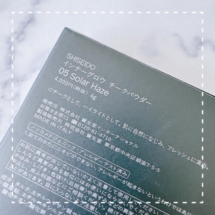 インナーグロウ チークパウダー/SHISEIDO/パウダーチークを使ったクチコミ(2枚目)