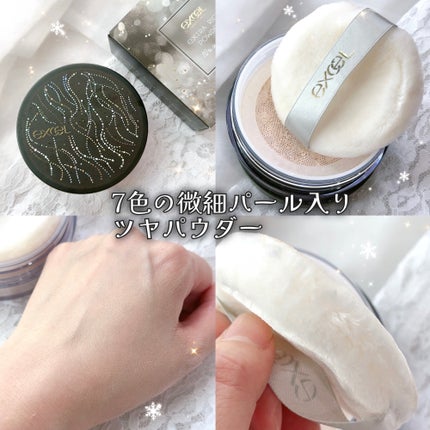 エクストラリッチパウダー la/excel/ルースパウダーを使ったクチコミ(1枚目)