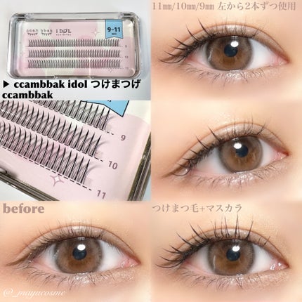 Number Series/Gemhour lens/カラーコンタクトレンズを使ったクチコミ(2枚目)