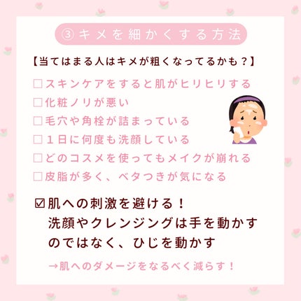 潤浸保湿 フェイスクリーム/キュレル/フェイスクリームを使ったクチコミ(5枚目)