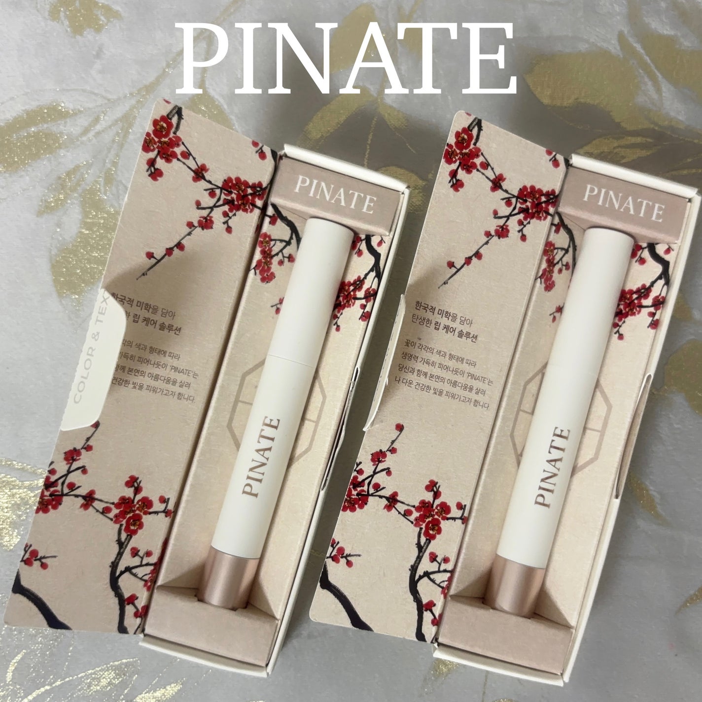 ベアグローペプチドメルティングバーム/PINATE/口紅を使ったクチコミ(3枚目)