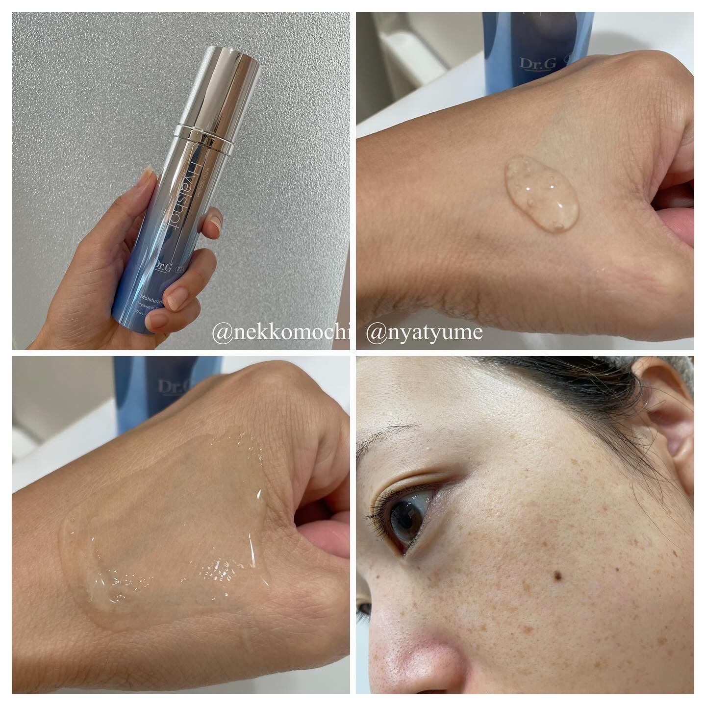 レッドブレミッシュ クリアスージングクリーム/Dr.G/フェイスクリームを使ったクチコミ（2枚目）