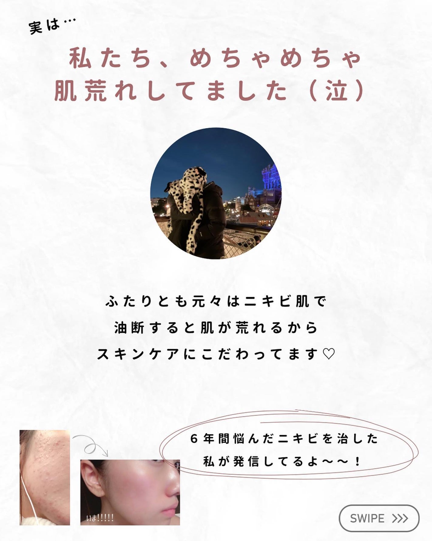 ピンクティーツリーシナジーセラム/APLIN/美容液を使ったクチコミ(2枚目)