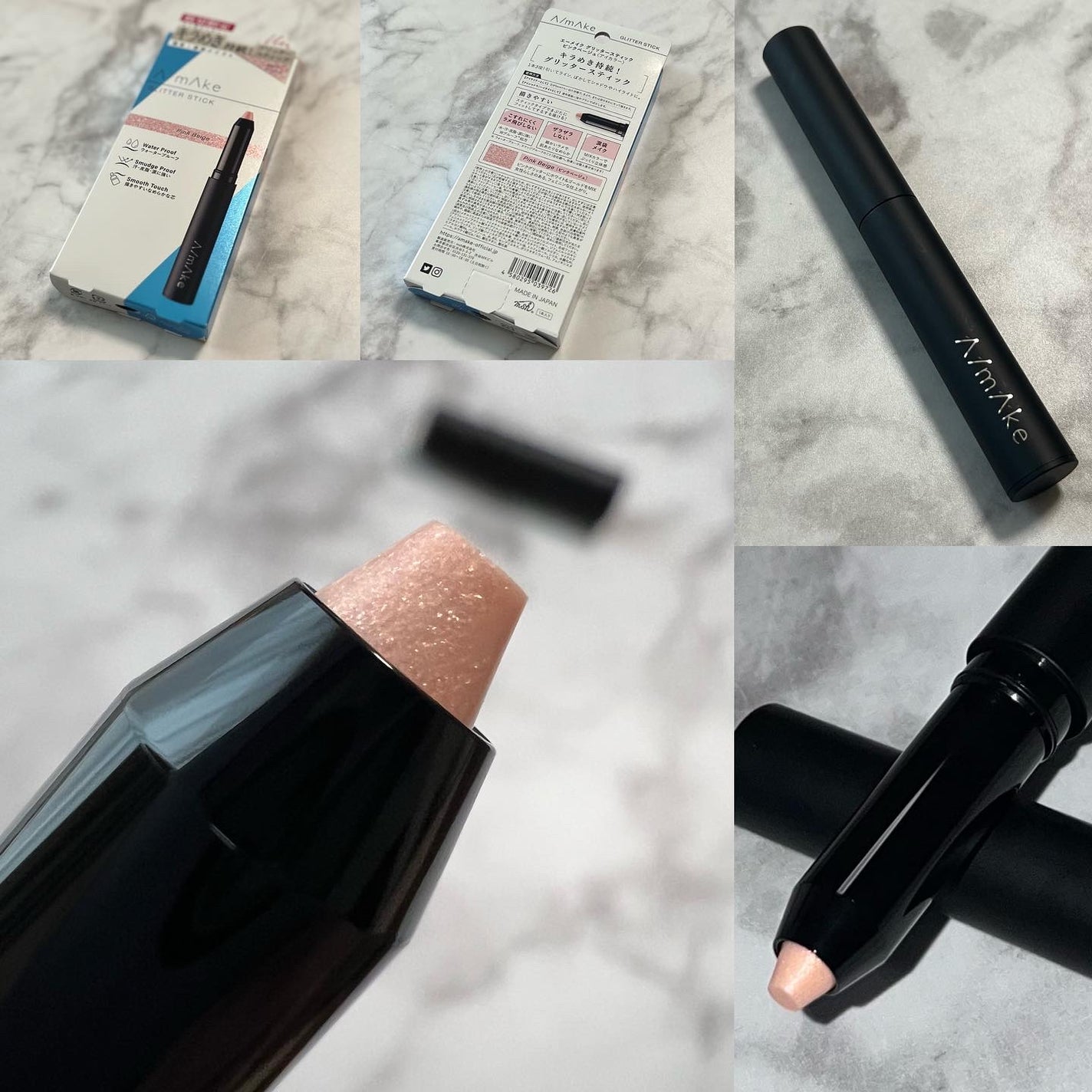 エーメイク グリッタースティック/A/mAke/グリッターを使ったクチコミ(6枚目)