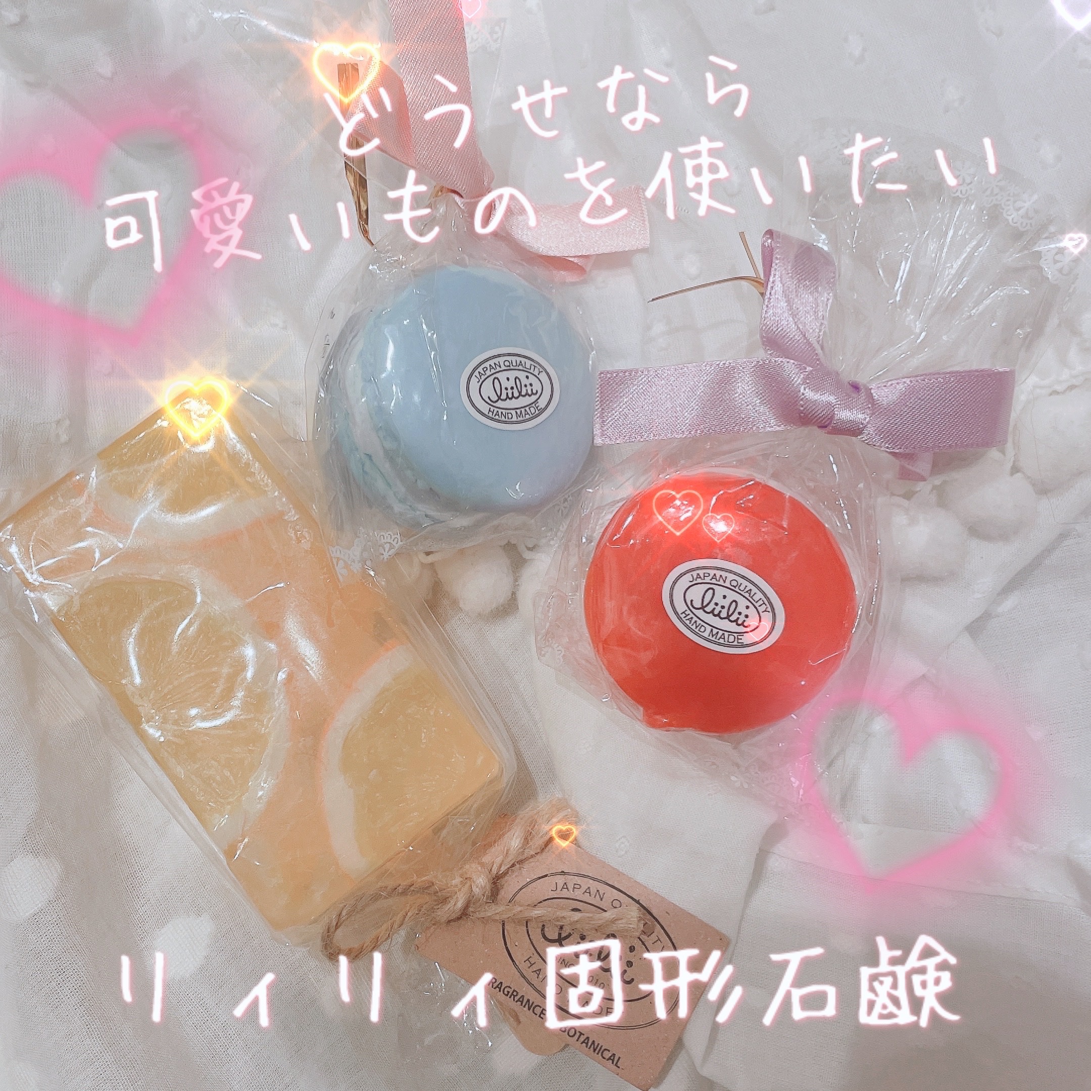リィリィ フルーツキャンディバーソープ/リィリィ/ボディ石鹸を使ったクチコミ（1枚目）