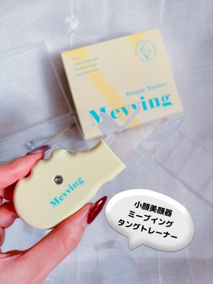 Mevving Tongue Trainer/DAILYWONDER/その他を使ったクチコミ(2枚目)