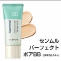 the SAEM センムルパーフェクトポアBB