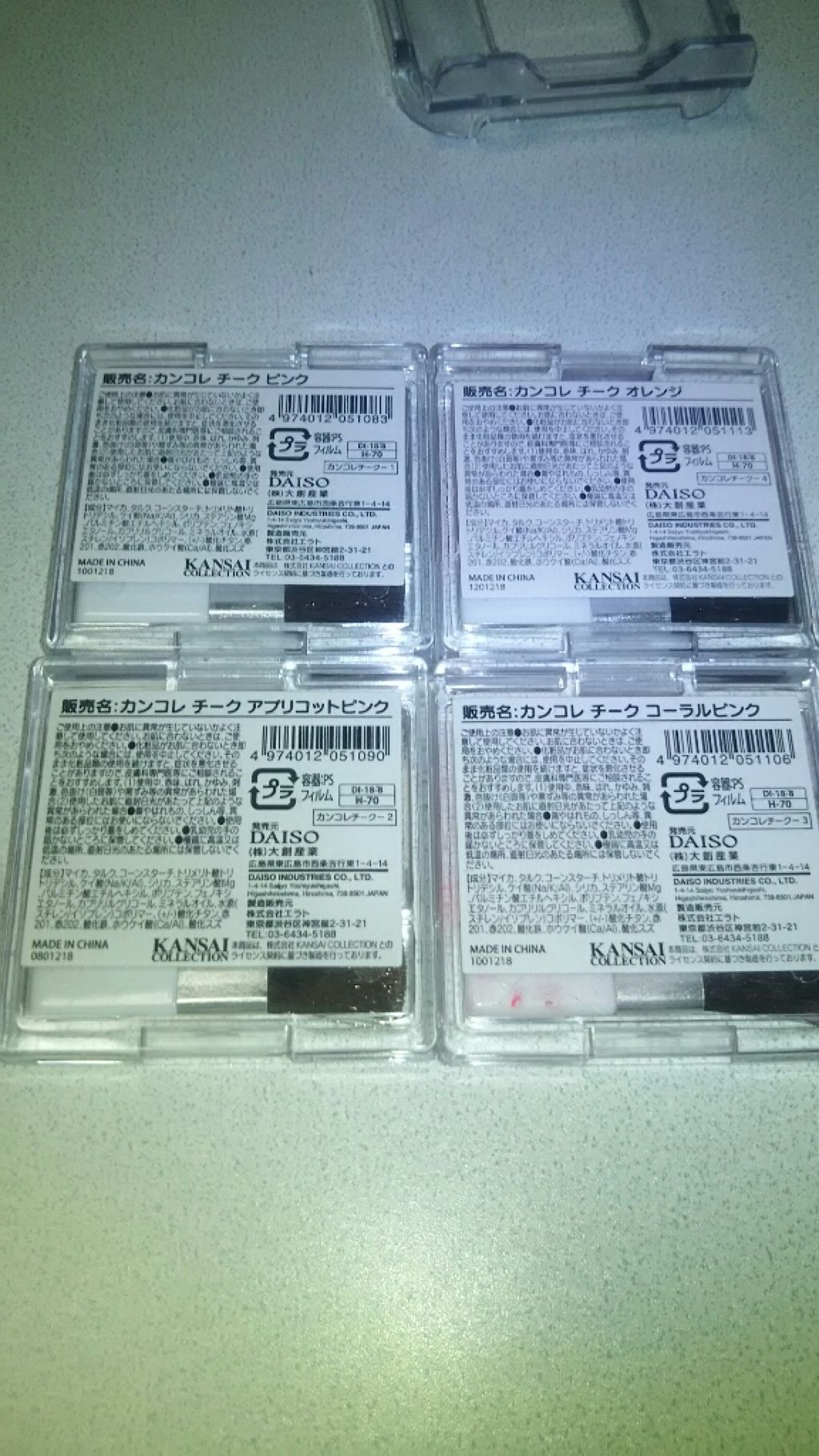 カンコレ チーク/DAISO/パウダーチークを使ったクチコミ(2枚目)