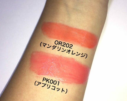 ディアダーリン オイルティント/ETUDE/リップグロスを使ったクチコミ(3枚目)