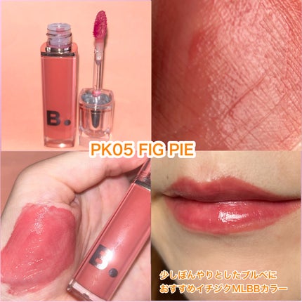 バニラコ デューグロウティント/BANILA CO/リップティントを使ったクチコミ(4枚目)