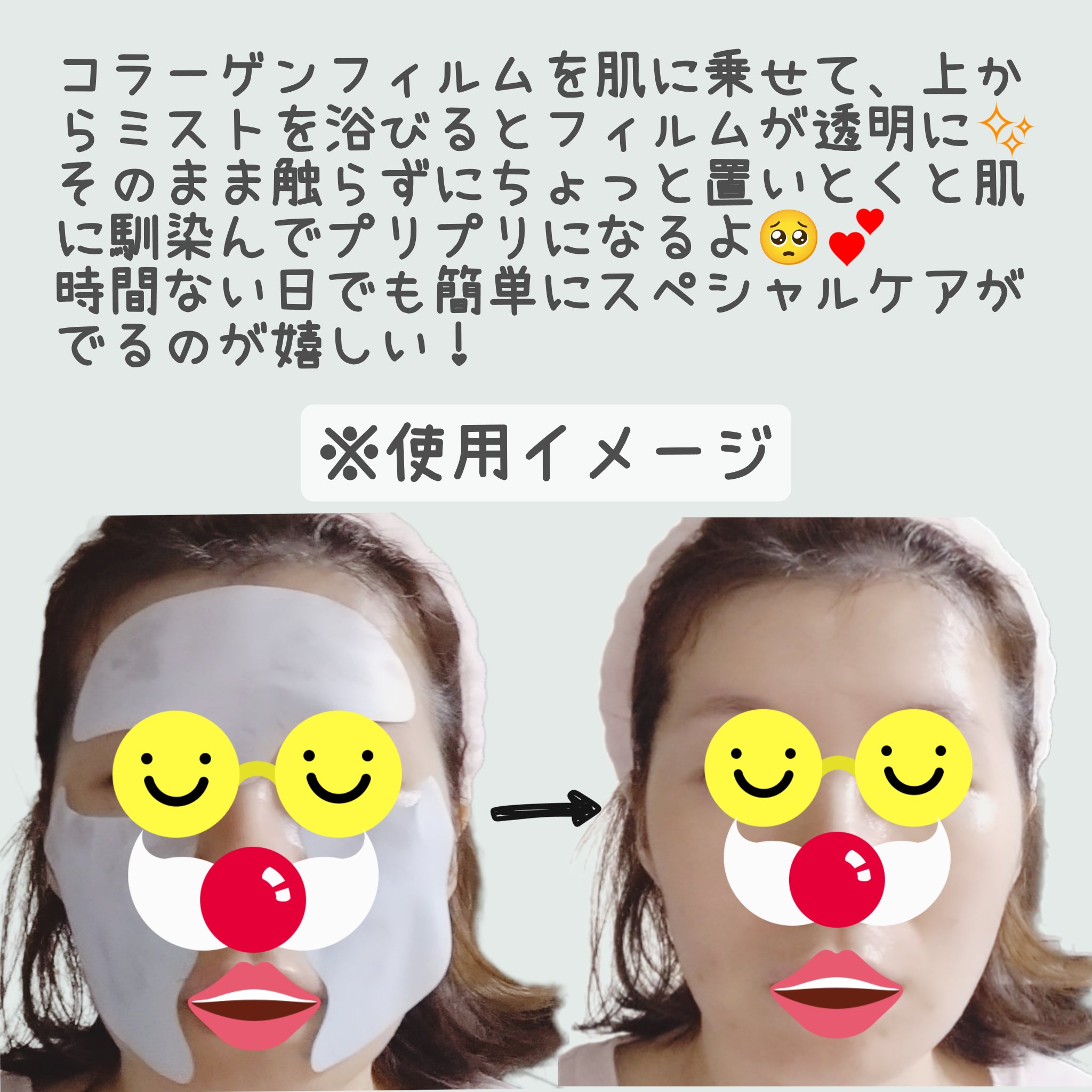 RTXイントゥメルティングコラーゲンフィルム/Dr.G/その他スキンケアを使ったクチコミ（2枚目）