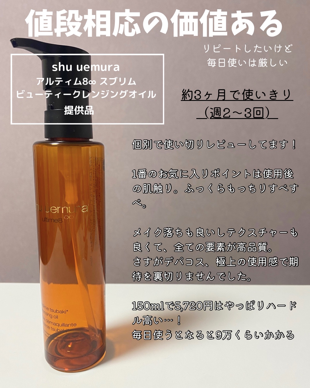 マイコントゥアリング（マイパレット） 3/innisfree/シェーディングを使ったクチコミ（3枚目）