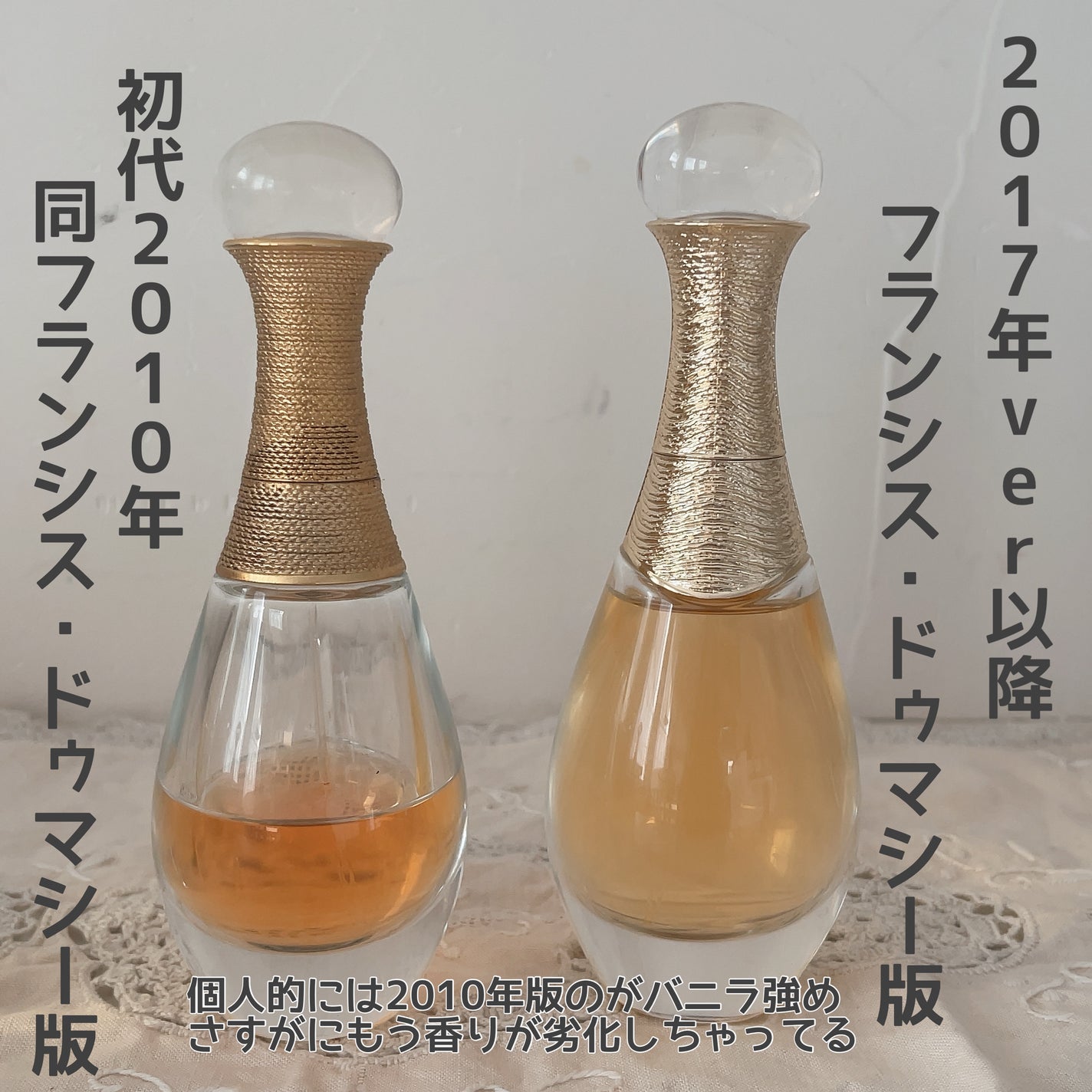 ジャドール オードゥ パルファン/Dior/香水(レディース)を使ったクチコミ(3枚目)