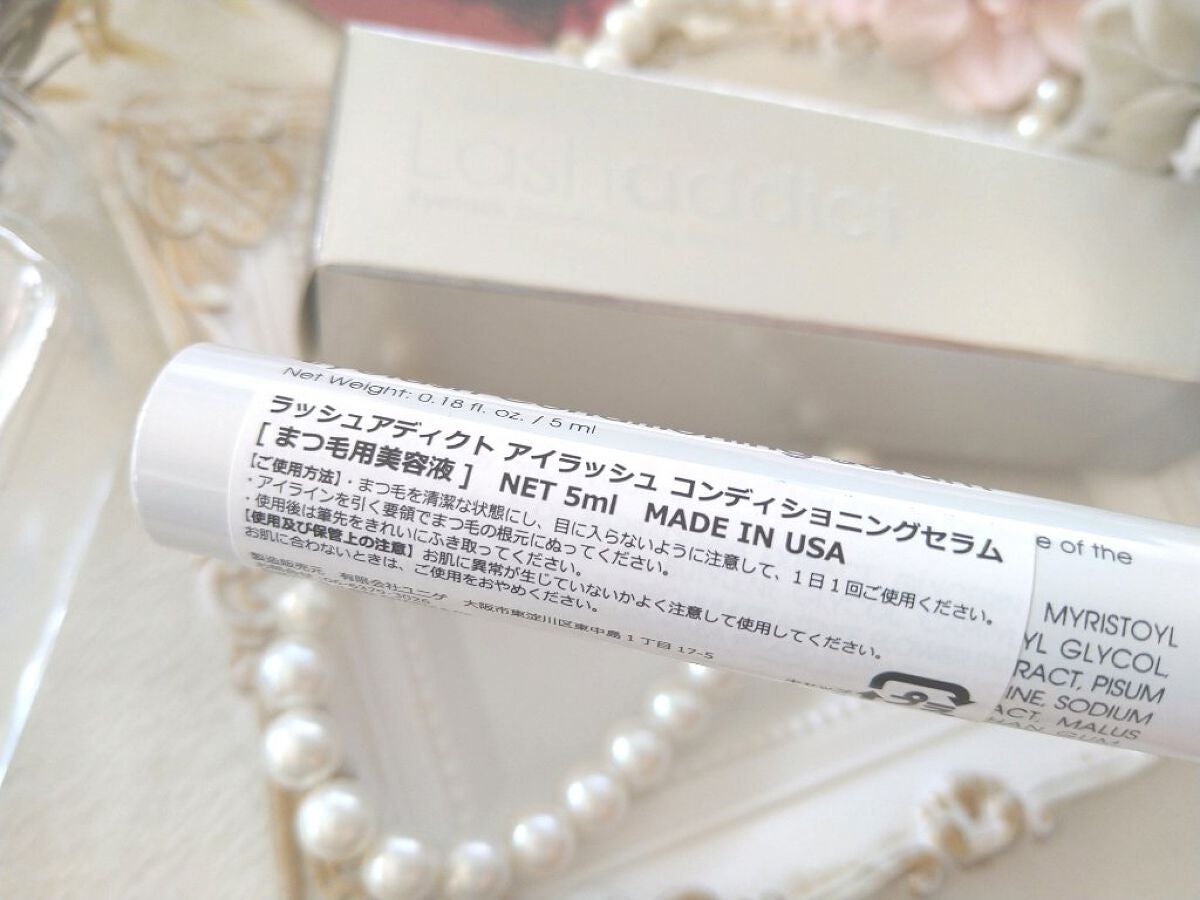 ラッシュアディクト アイラッシュコンディショニングセラム/soaddicted/まつげ美容液を使ったクチコミ(5枚目)