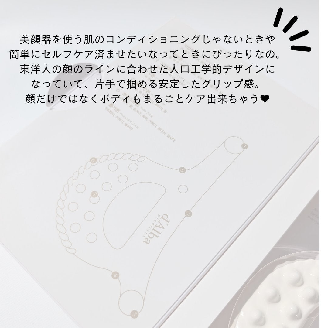 ダルバ スリムフィット セラミック カッサ/ダルバ/美顔器・マッサージを使ったクチコミ(2枚目)