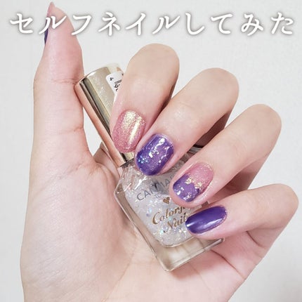 Somptueux(ソンプチュー) ネイルポリッシュ ST-NPN-06/DAISO/マニキュアの画像