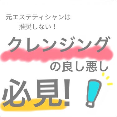 サンシビオ エイチツーオー D/ビオデルマ/クレンジングウォーターを使ったクチコミ（1枚目）