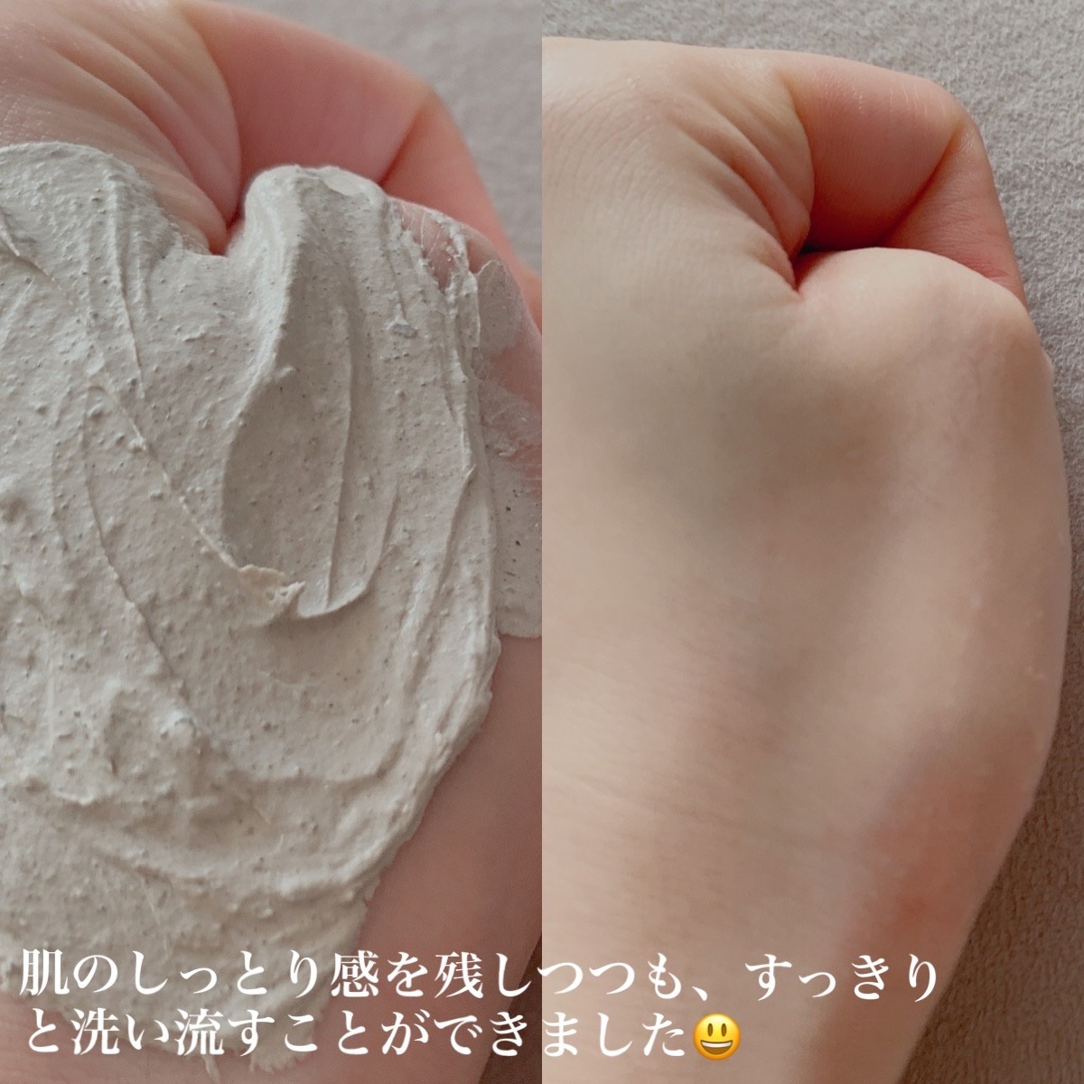 ディープポアソーダパック/manyo/洗い流すパック・マスクを使ったクチコミ（3枚目）