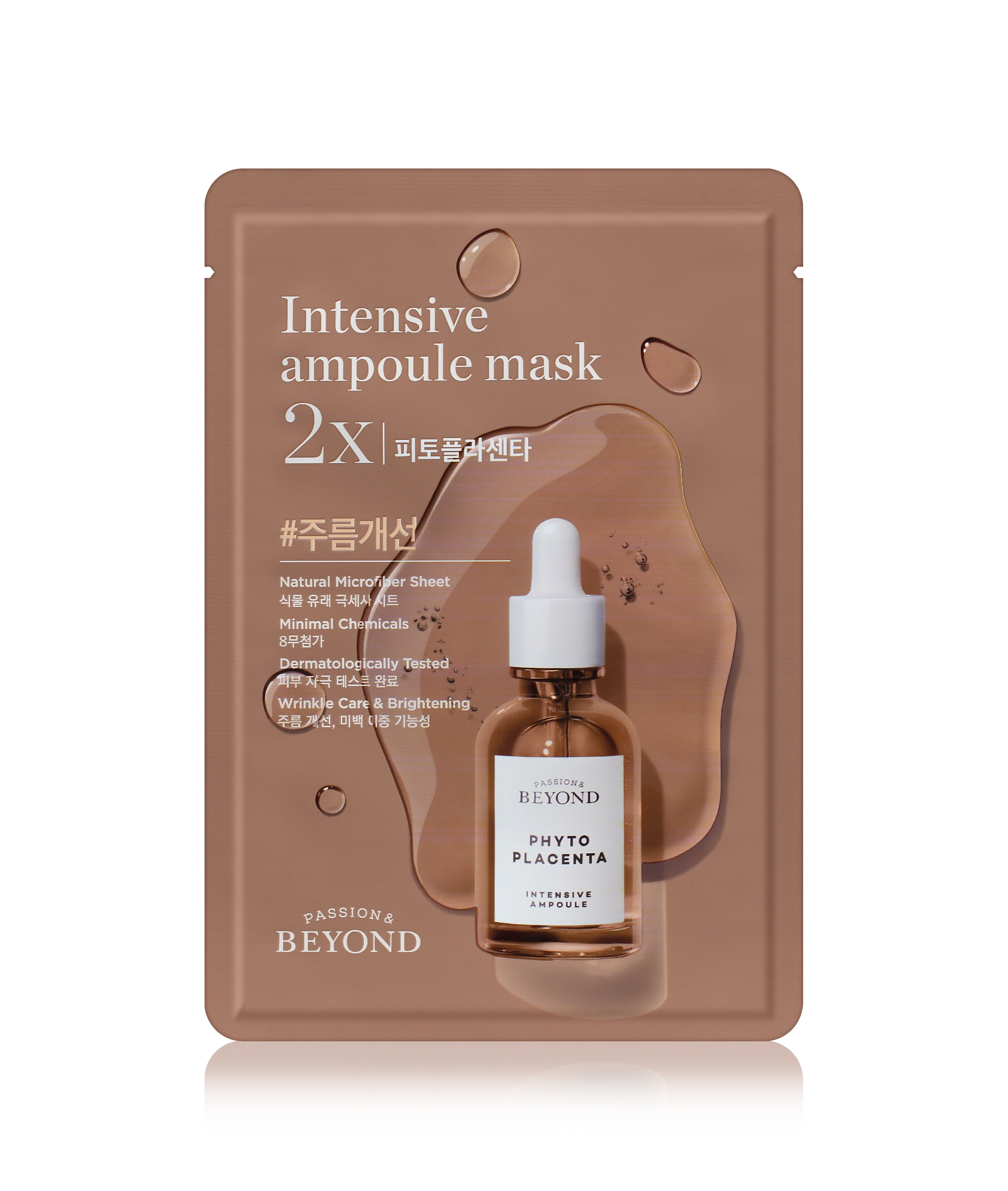 BEYOND アンプルいっぱいマスク2X フィトプラセンタ