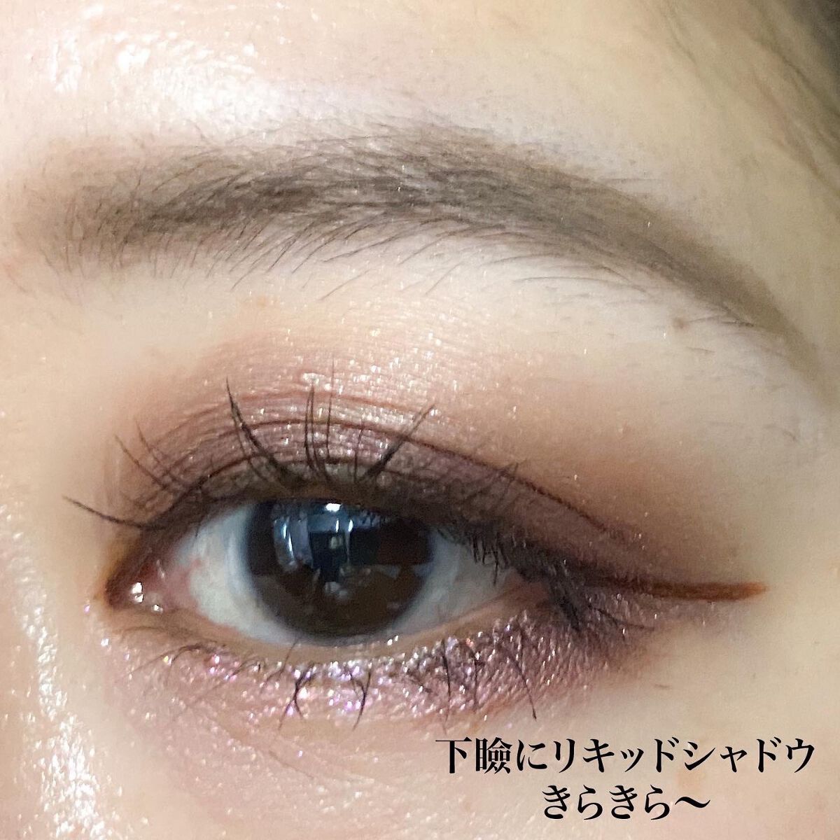 アディクション ザ アイシャドウ パール/ADDICTION/単色アイシャドウを使ったクチコミ（2枚目）