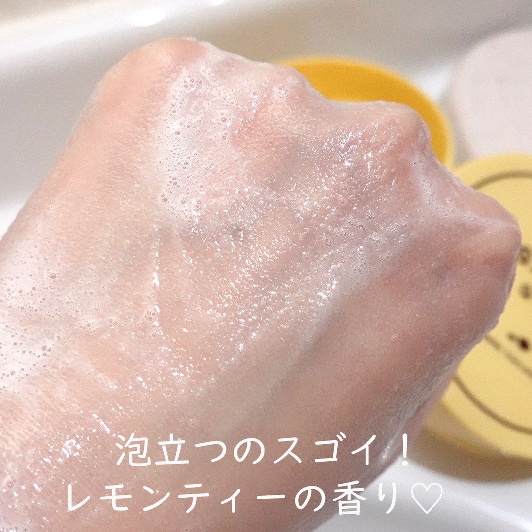 Q+Me スウィートボムタラソスクラブレモンティーの香り/AGARISM/バストケア・ヒップケアを使ったクチコミ（2枚目）