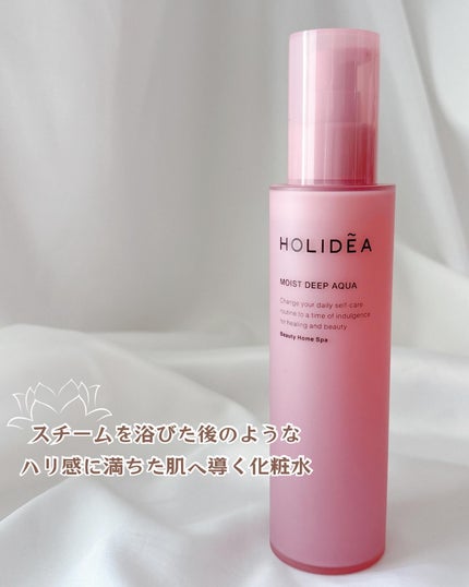 ホリーディア モイストディープアクア/HOLIDEA/化粧水を使ったクチコミ(2枚目)