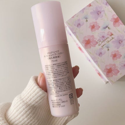 ナノショットブースター/バリアリペア/ブースター・導入液を使ったクチコミ(2枚目)