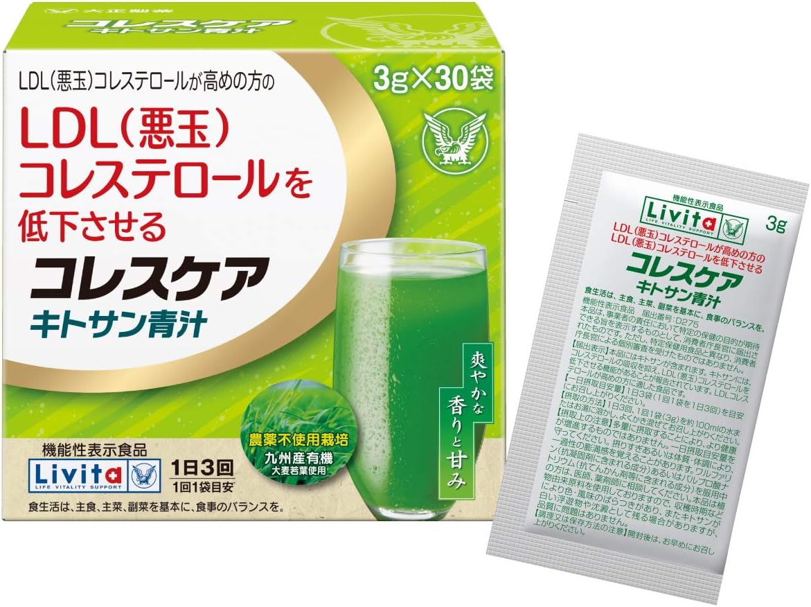 Livita コレスケア キトサン青汁 大正製薬