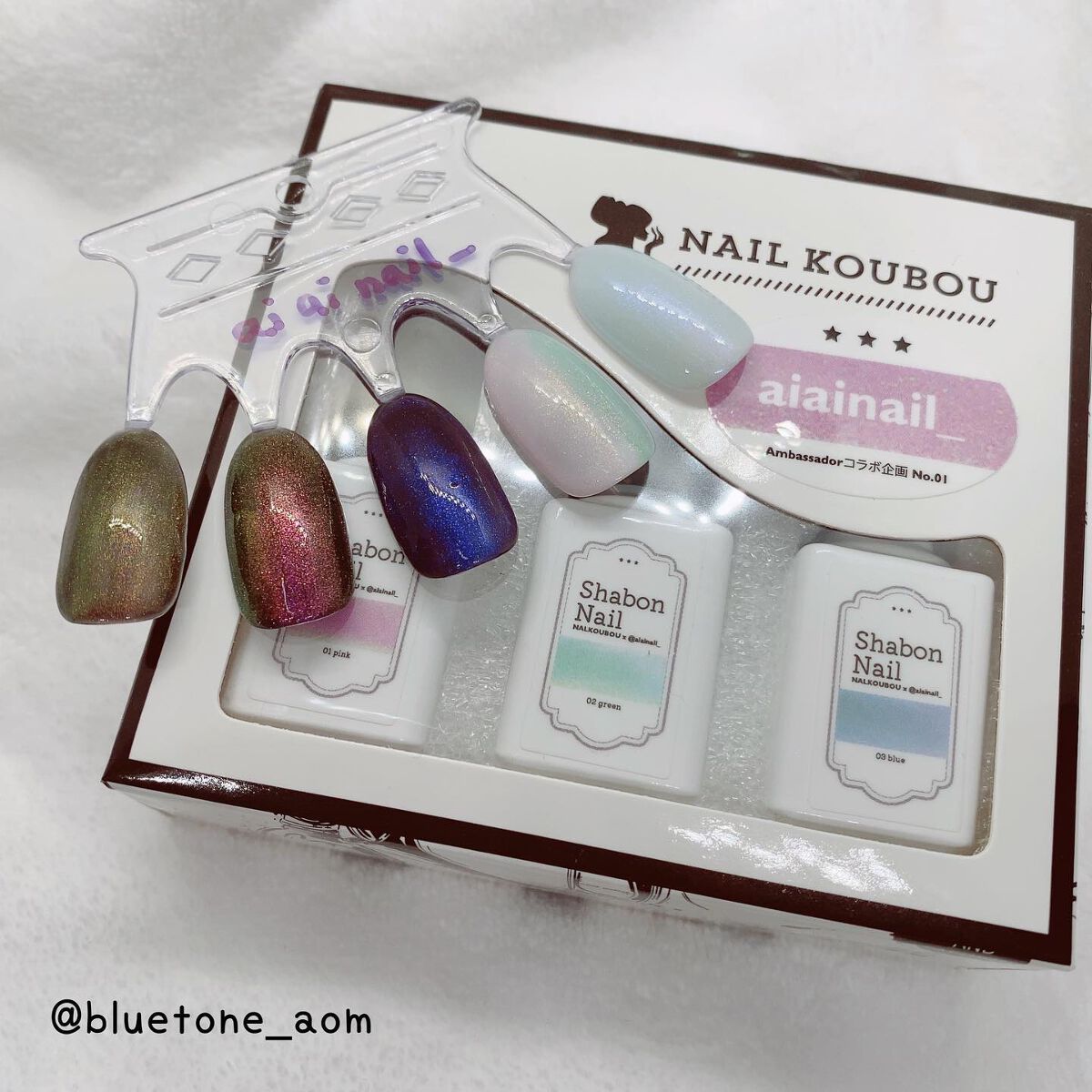 ネイル工房アンバサダーコラボカラージェル i_am_noriko Universe*/ネイル工房/その他キットセットを使ったクチコミ(10枚目)