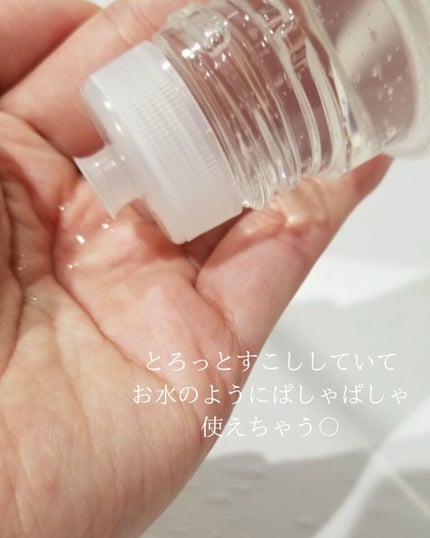 オルビスユー エッセンスローション /オルビス/化粧水を使ったクチコミ(3枚目)