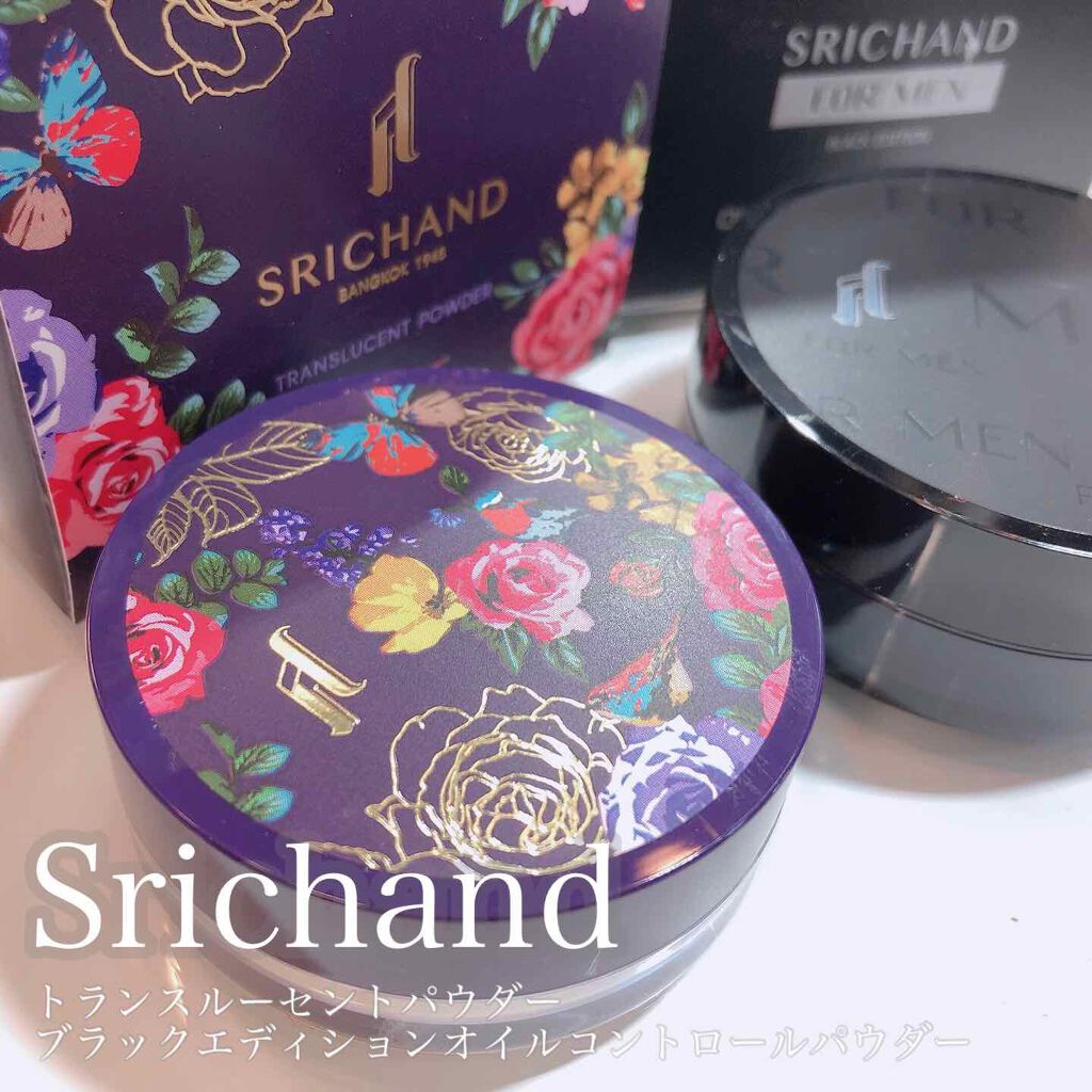 トランスルーセントパウダー/SRICHAND/ルースパウダーを使ったクチコミ（1枚目）