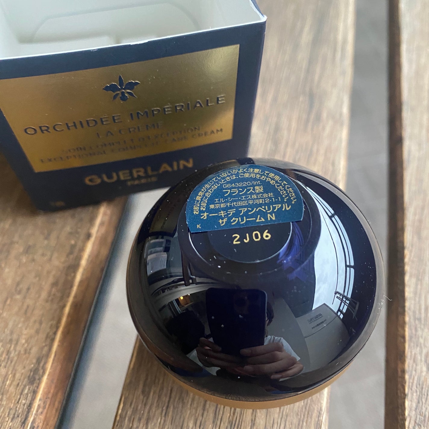 オーキデ アンペリアル ザ クリーム/GUERLAIN/フェイスクリームを使ったクチコミ(2枚目)