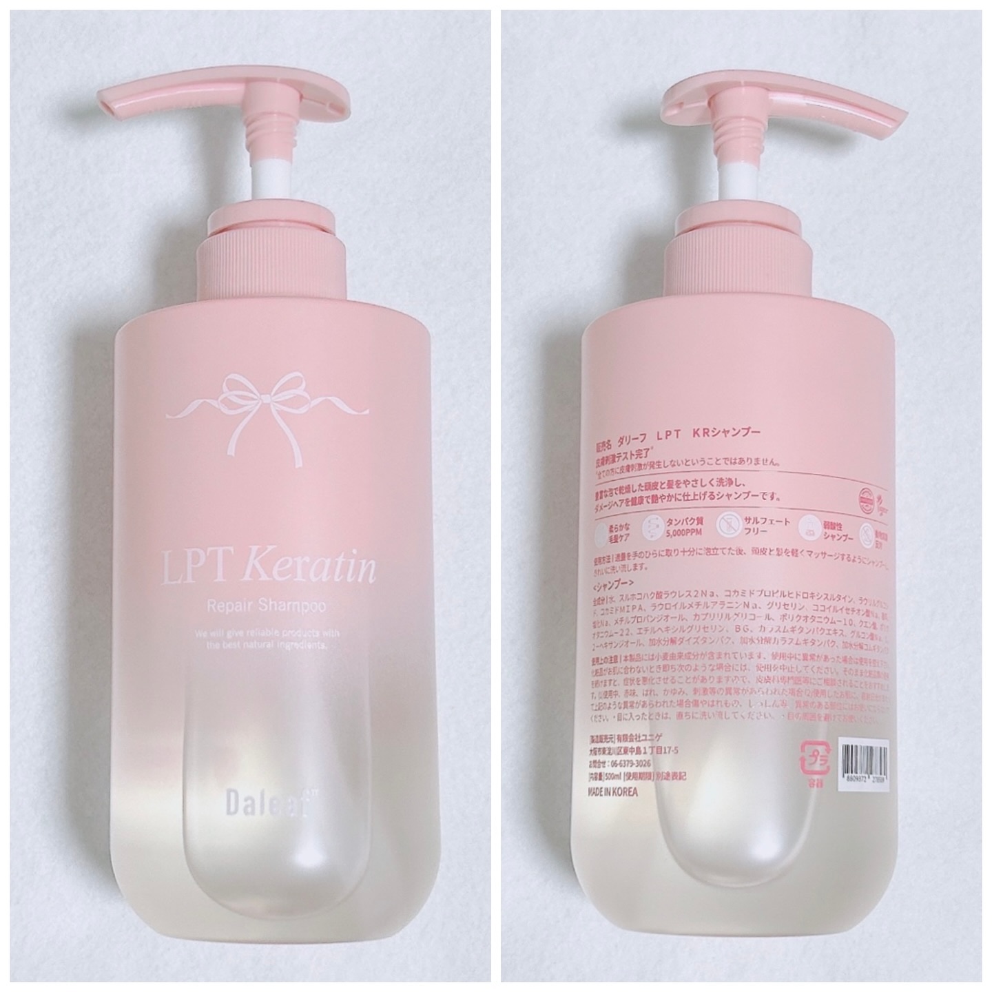 LPTケラチンリペアトリートメント/Daleaf/洗い流すヘアトリートメントを使ったクチコミ（2枚目）