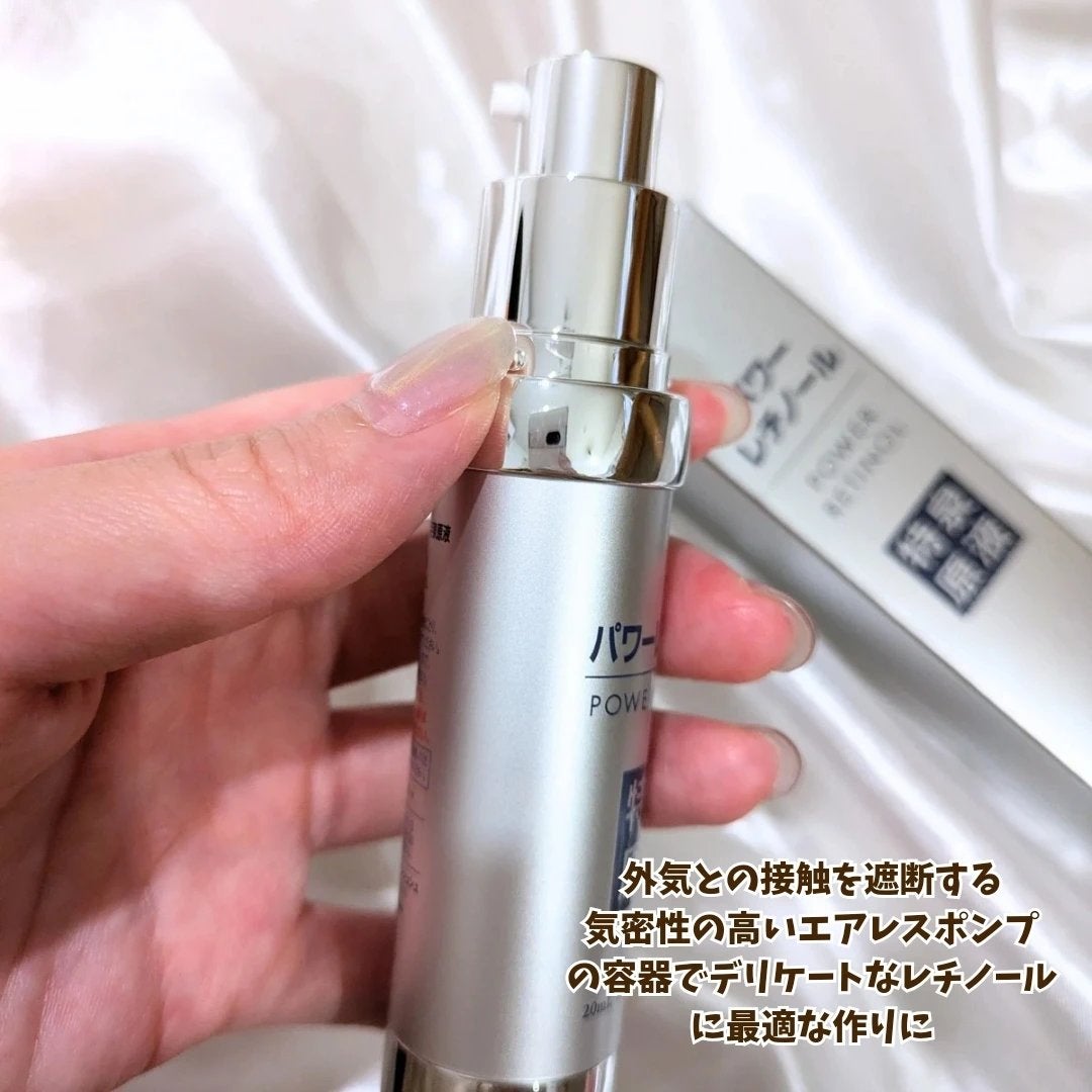パワーレチノール原液美容液/特泉原液/美容液を使ったクチコミ(3枚目)