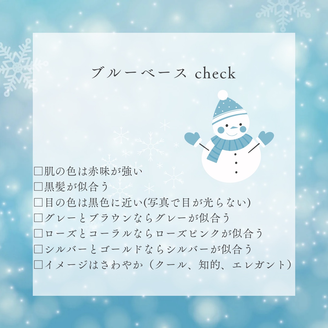 日本化粧品検定2級.3級対策テキスト/主婦の友社/書籍を使ったクチコミ（2枚目）