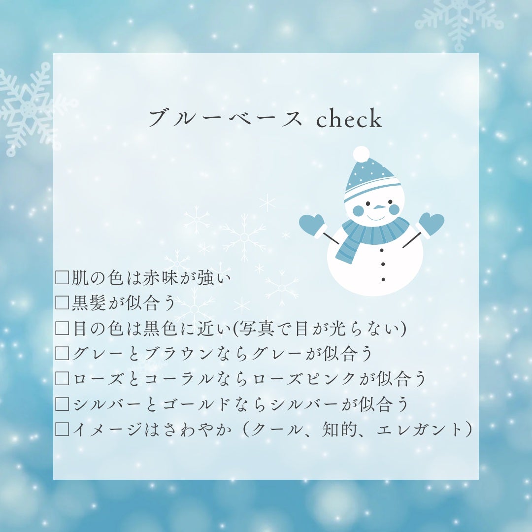 日本化粧品検定2級.3級対策テキスト/主婦の友社/書籍を使ったクチコミ(2枚目)