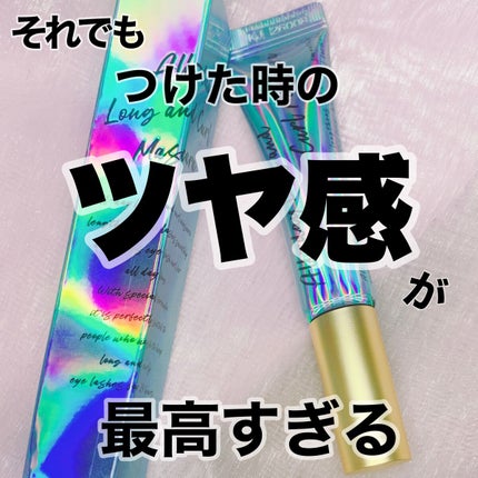 ゆり on LIPS 「ブラシはやや大きめでカーブはちょうど良さげ。塗りやすさとしては..」(9枚目)