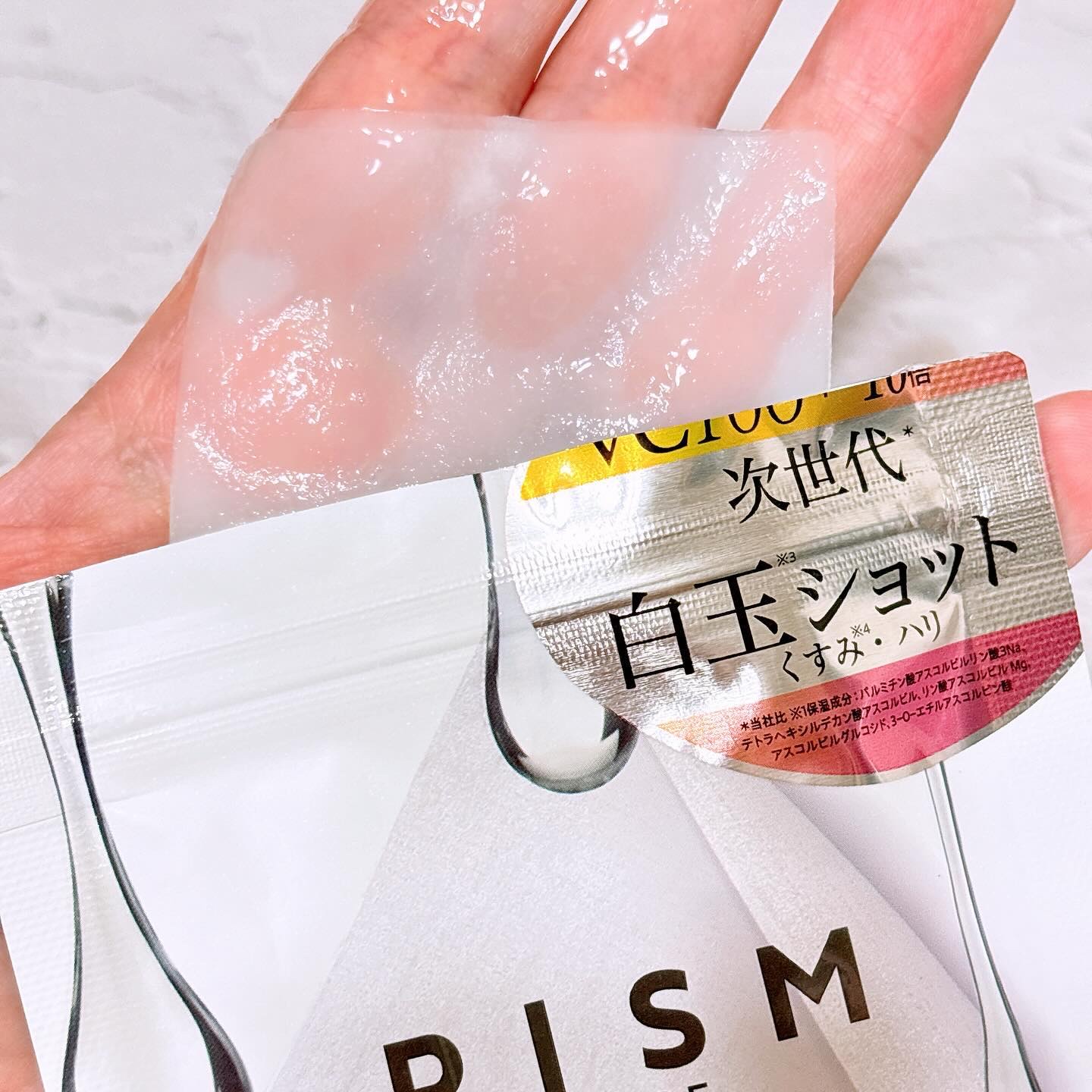 リズム べース ポイント集中パック（シャイン）/RISM/シートマスク・パックを使ったクチコミ（2枚目）