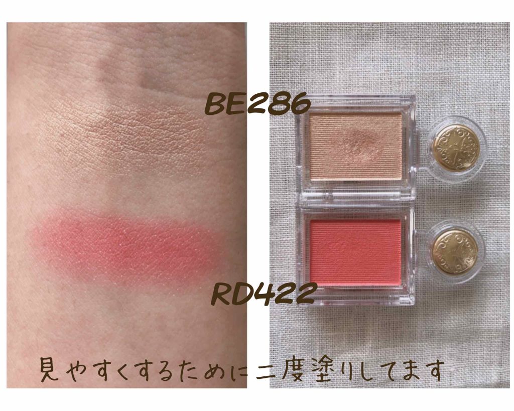 シャドーカスタマイズ/MAJOLICA MAJORCA/単色アイシャドウを使ったクチコミ(2枚目)