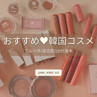 ハイドレーティング フェイス プライマー/e.l.f. Cosmetics/化粧下地を使ったクチコミ（1枚目）