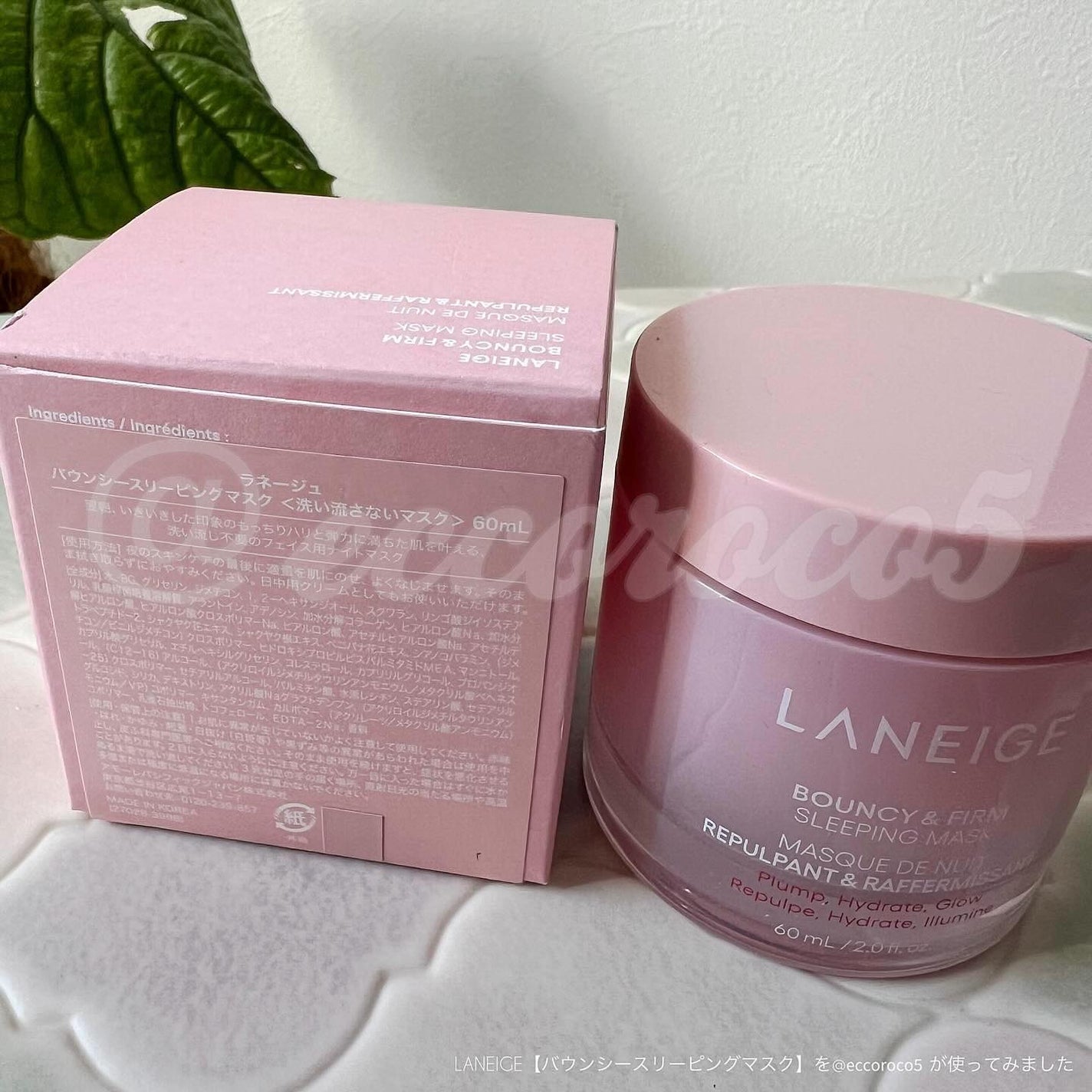 バウンシースリーピングマスク/LANEIGE/フェイスクリームを使ったクチコミ(3枚目)