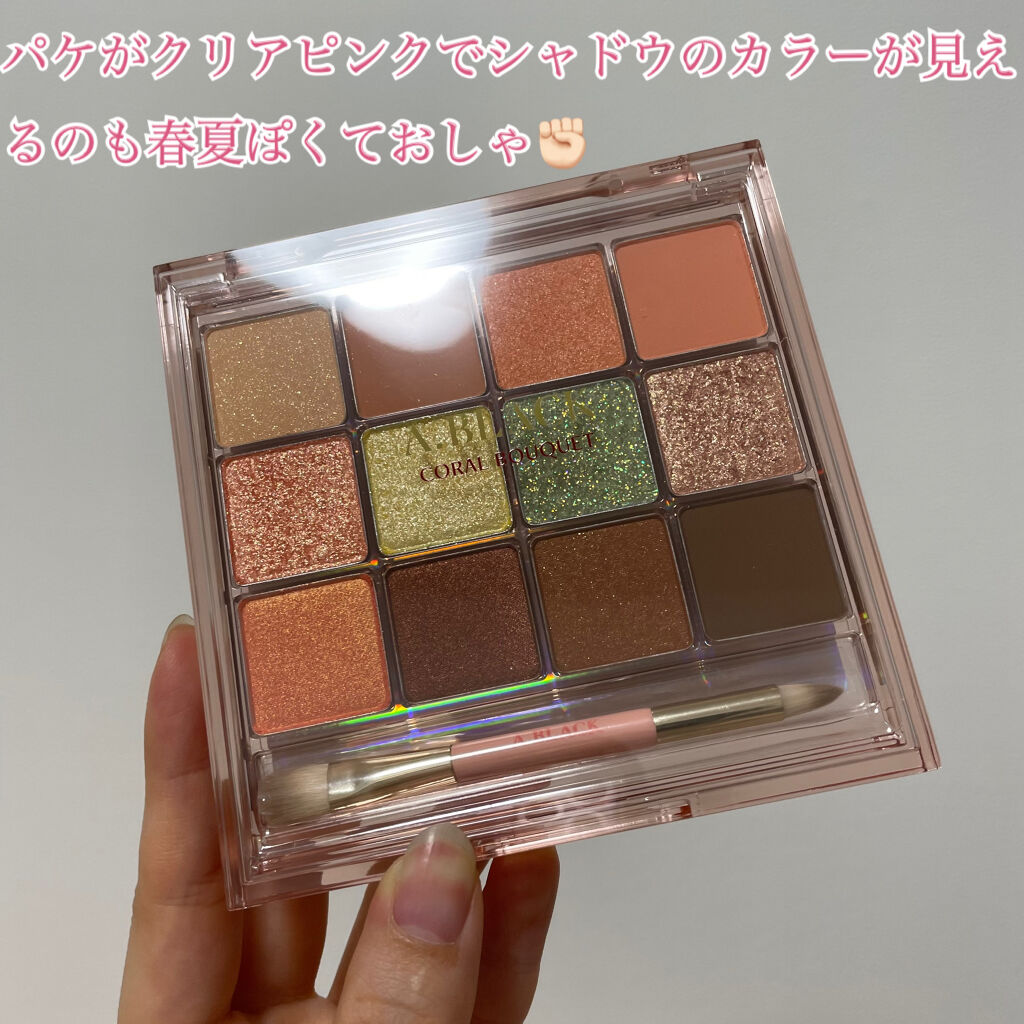 グラムチェンジマルチパレット/A.BLACK/マルチパレットを使ったクチコミ（3枚目）